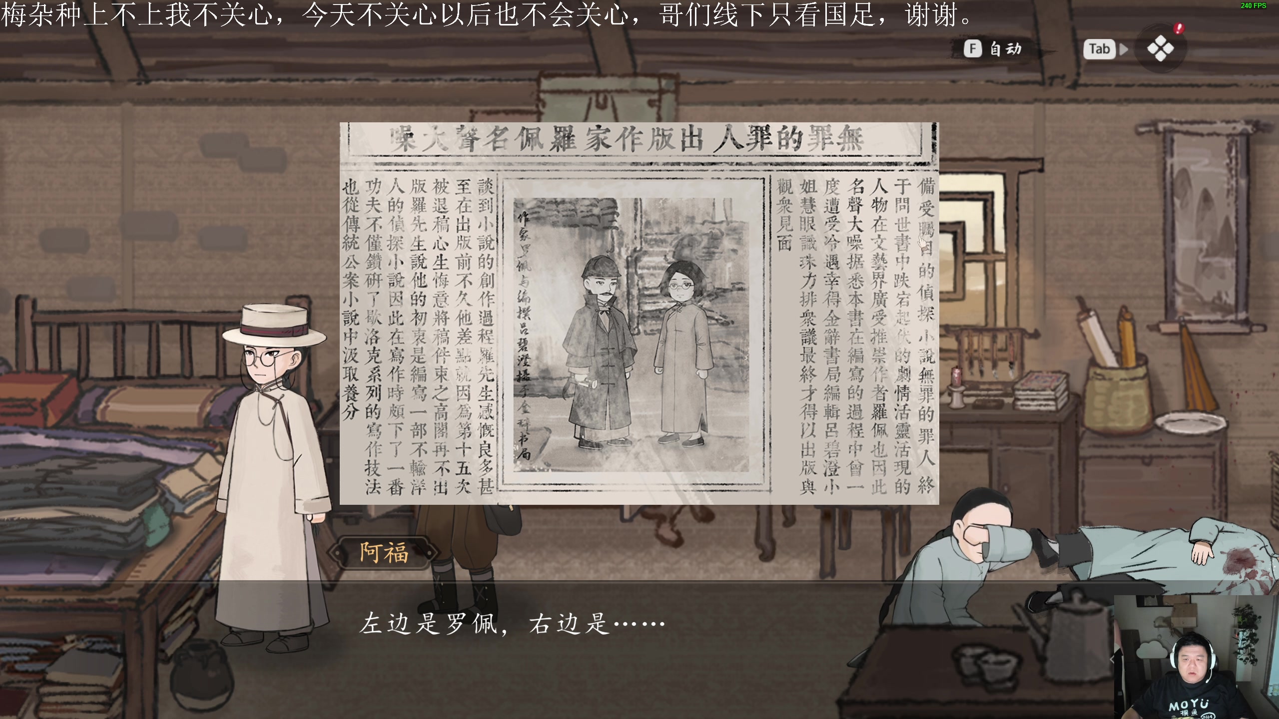 【2024-02-07 18点场】叫我老陈就好了：来这里开心就好！ 74960