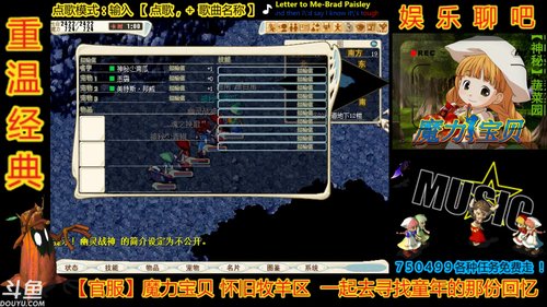 魔力宝贝娱乐聊吧嗨爆全场 2018-12-16 20点场