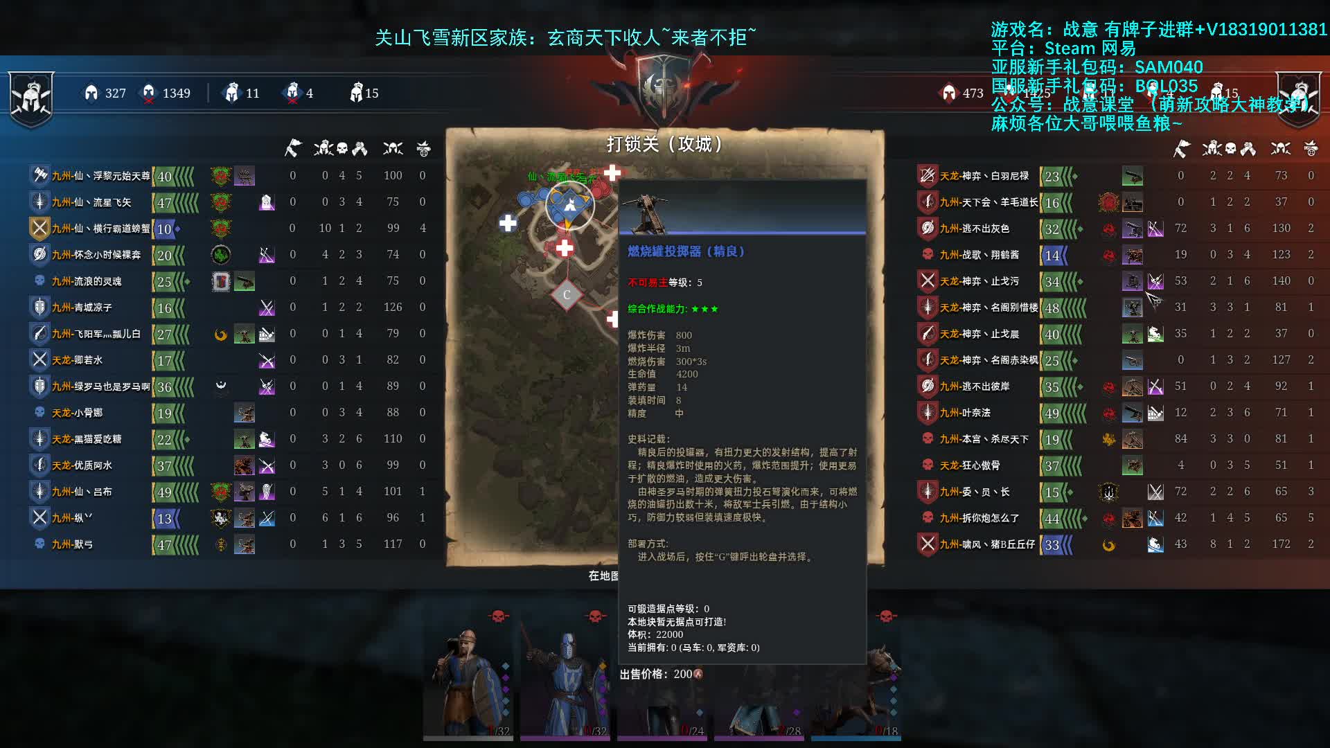 【2020-12-28 15点场】螃蟹Sam：【螃蟹】四星开了~