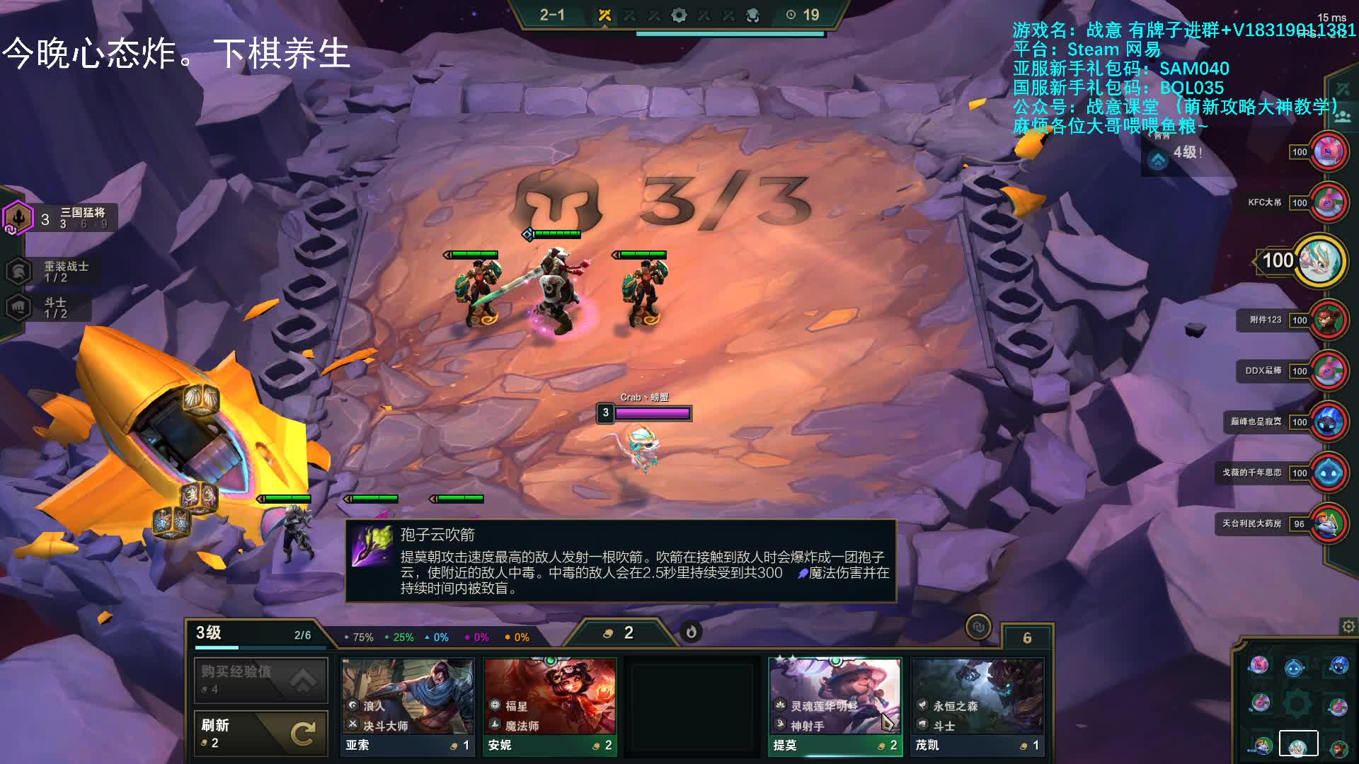 【2020-12-28 23点场】螃蟹Sam：【螃蟹】四星开了~