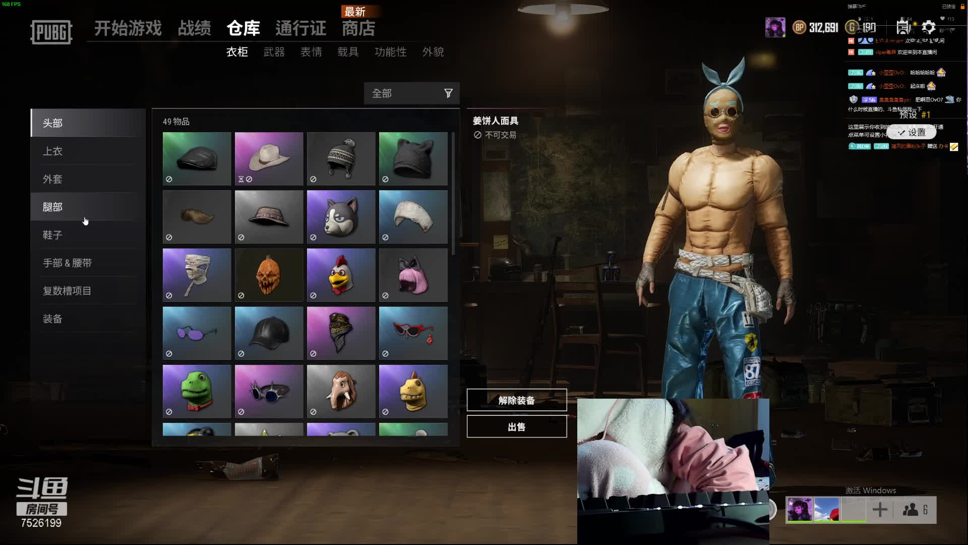 【2021-01-02 17点场】肥啊思OvO：【FPP】下午好！