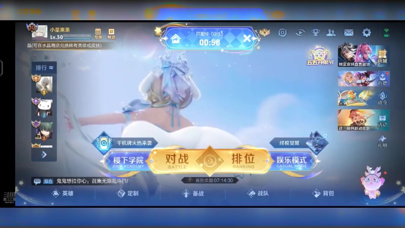 【2025-05-06 完整版】eStarPro星宇：我要打巅峰