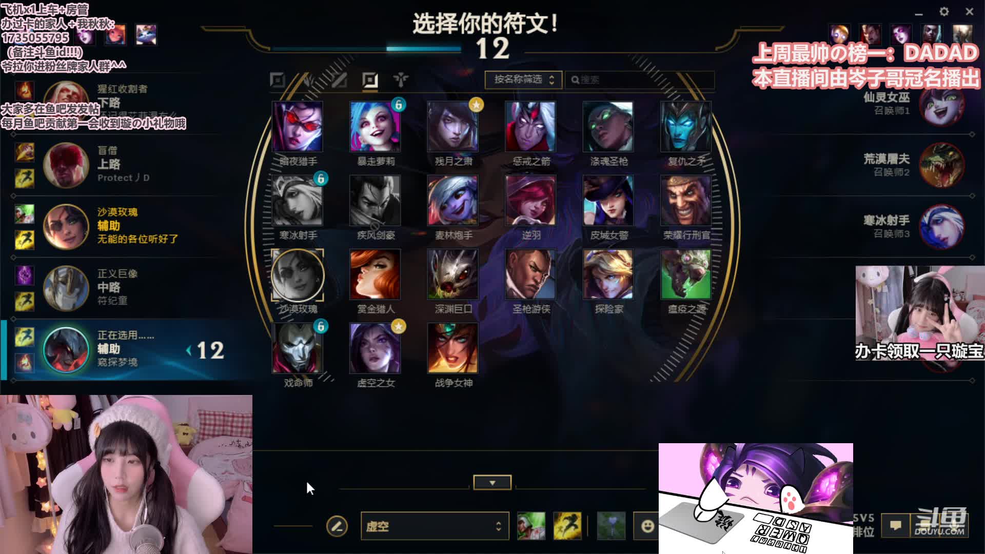 【2021-01-03 20点场】璇呆了：全集中！璇之呼吸！
