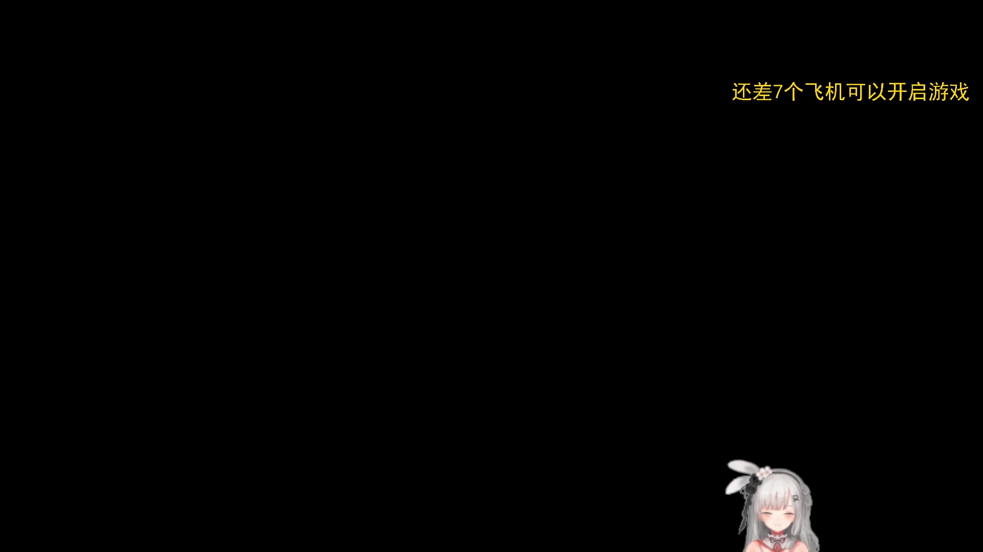 【2025-02-27 21点场】周一南OvO：【呆猪】你今天欧气了嘛？