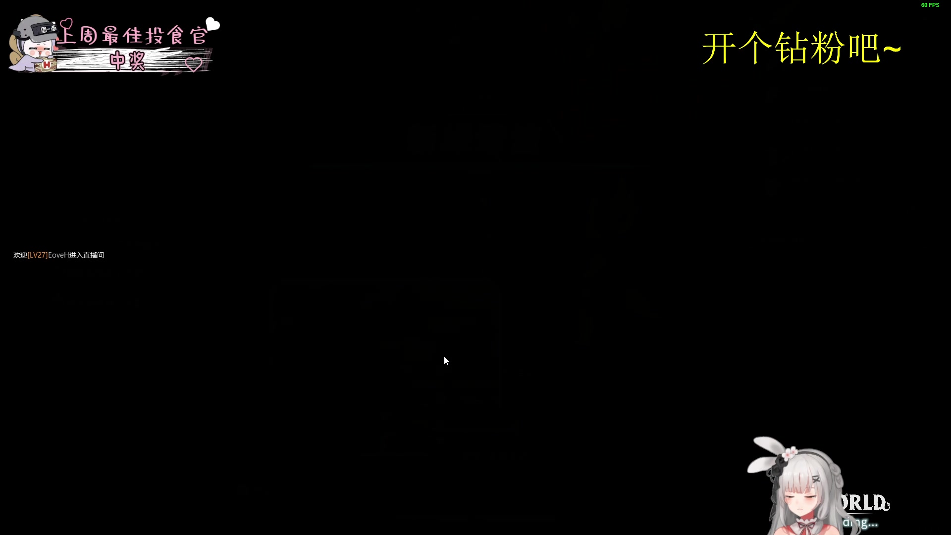 【2024-02-18 02点场】周一南OvO：【呆猪】今天没有什么节日嘲讽我了吧？