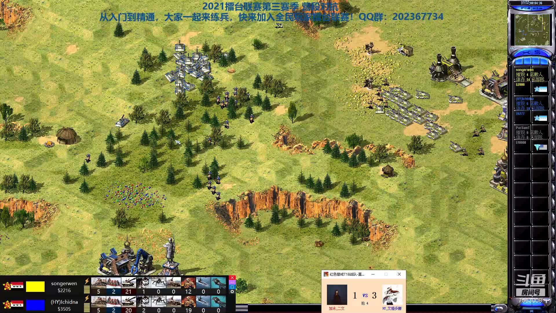 【2021-06-07 20点场】阿夫赛：2021擂台联赛第三赛季 营段对抗