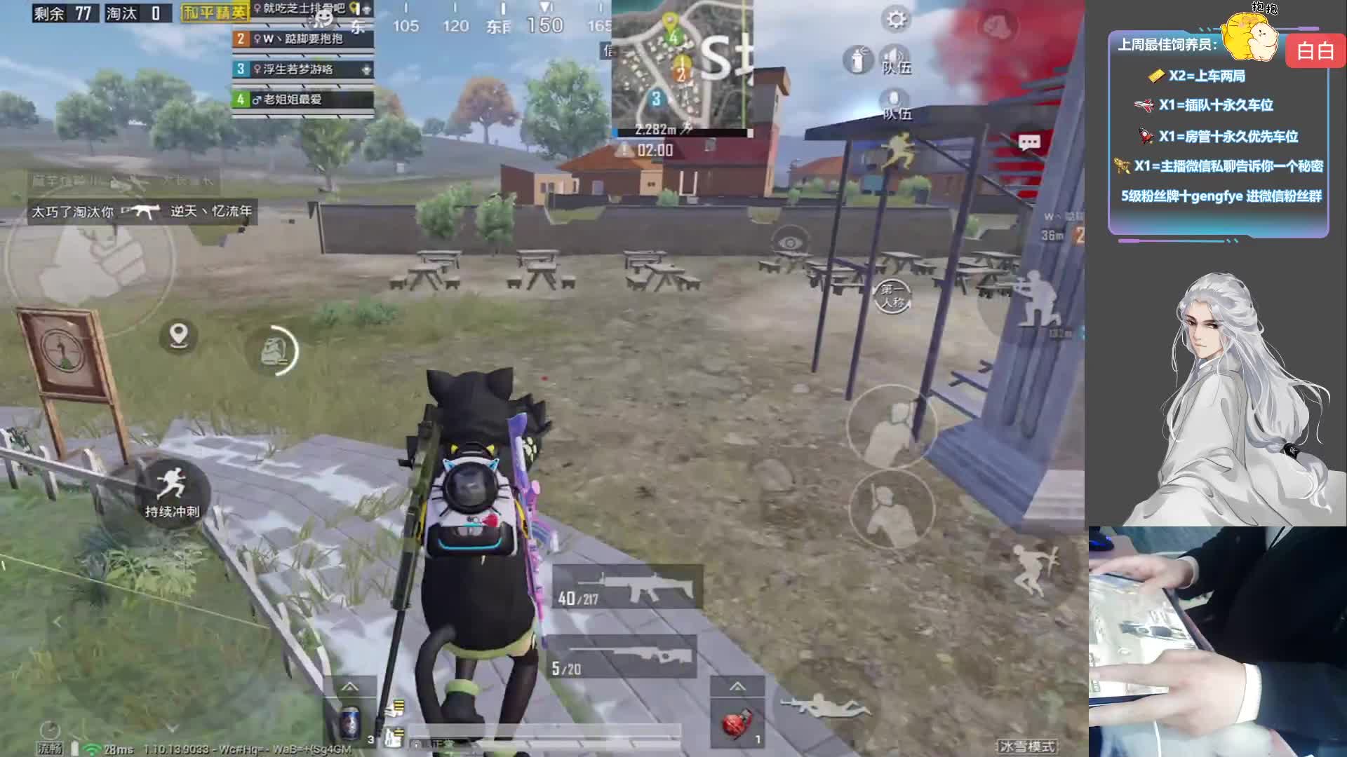 【2021-01-03 11点场】耿枫QUQ：新年可以进来给熊 一个熊抱吗