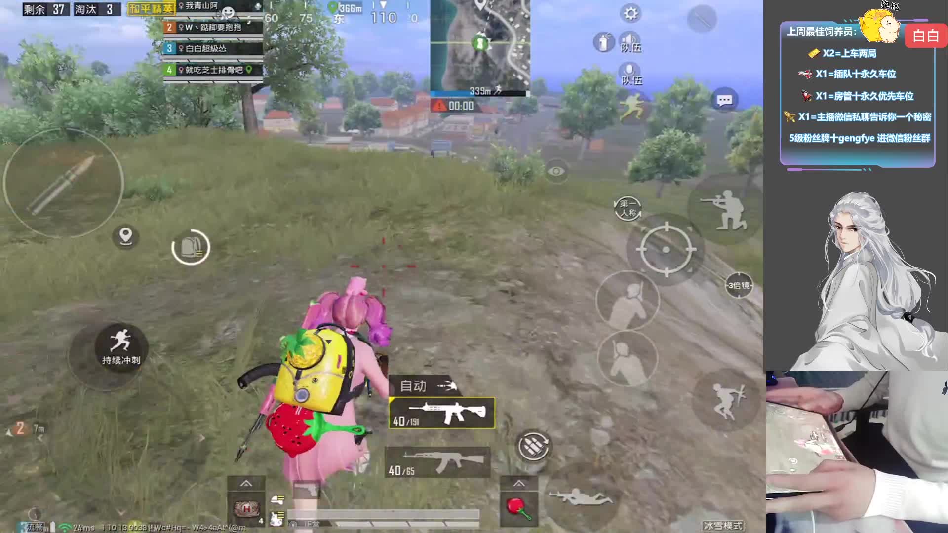 【2021-01-03 13点场】耿枫QUQ：新年可以进来给熊 一个熊抱吗