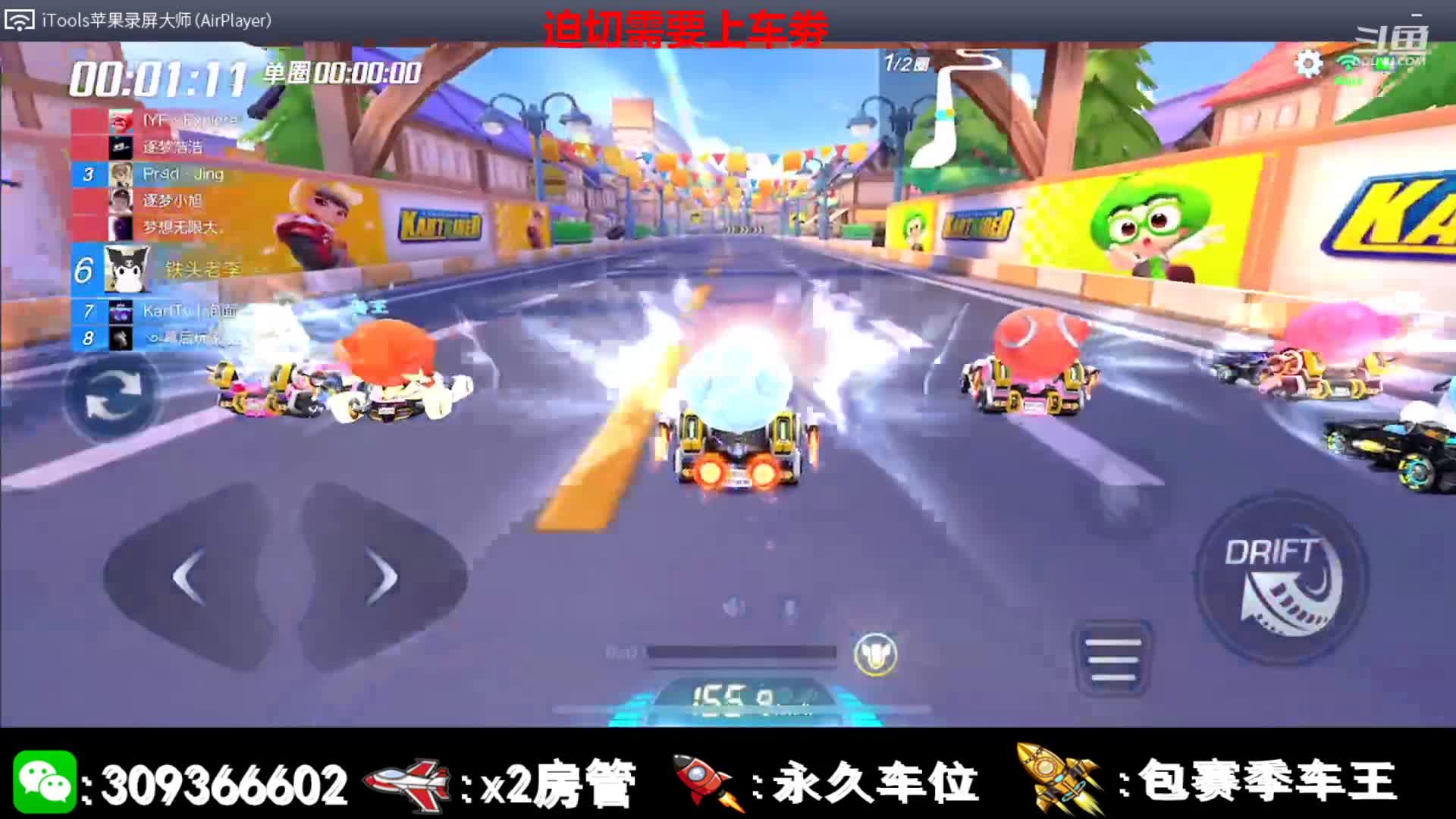 【2021-07-12 12点场】莱斯o：非洲的小白脸 。。。