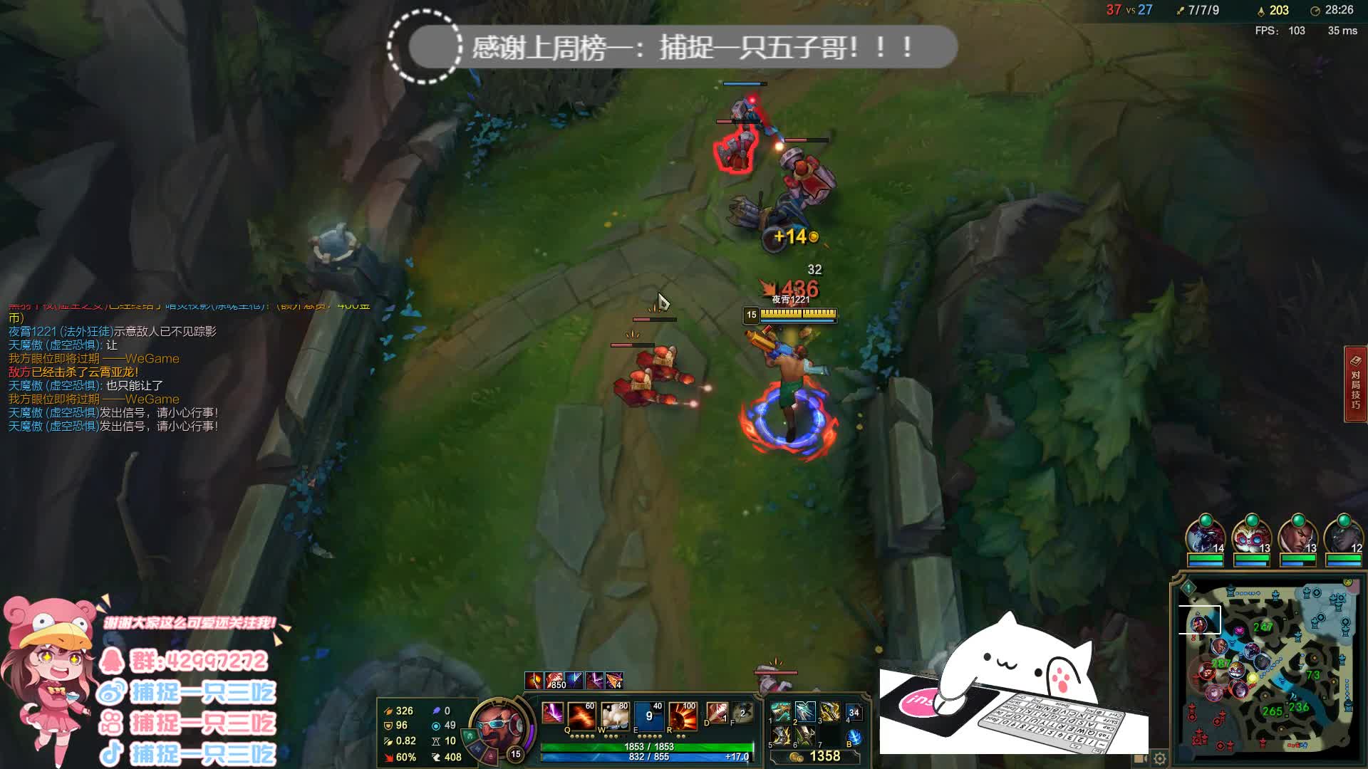 【2021-01-01 19点场】捕捉一只三吃：吃吃：周末亲密度1.5倍！