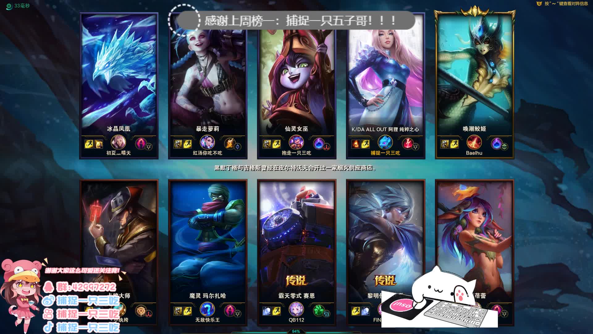 【2021-01-01 23点场】捕捉一只三吃：吃吃：周末亲密度1.5倍！