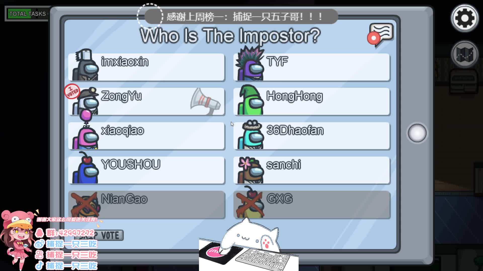 【2021-01-02 23点场】捕捉一只三吃：周末亲密度1.5倍，每周六水友内战！