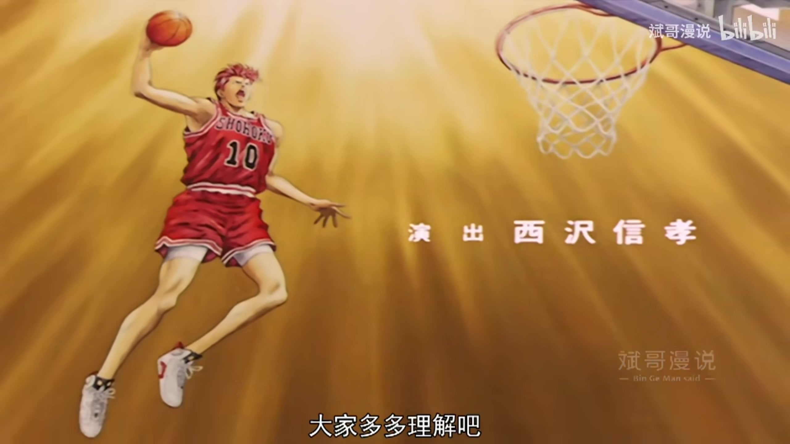【2025-04-18 00点场】刘嘉俊Sylar1：拿出你的百分之百！