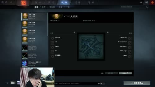 Sylar：第一天！元气满满上榜首！ 2017-01-20 21点场
