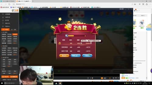 最后一天！不上榜首不睡觉！ 2017-01-18 15点场