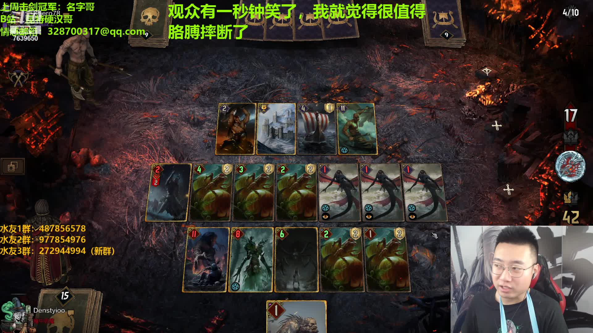 【2020-12-31 20点场】东北第一硬汉：只玩口碑 这你放心
