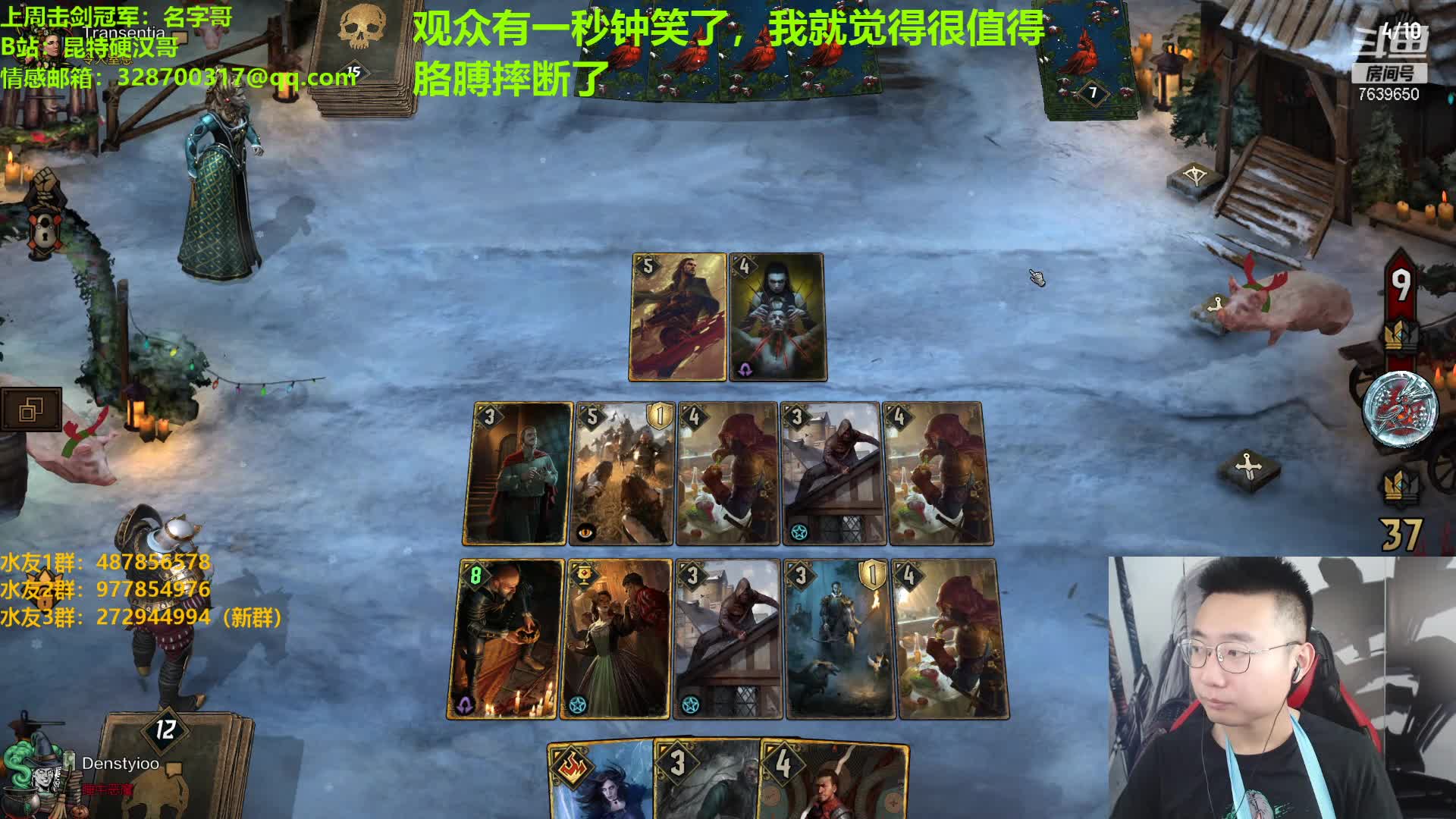 【2021-01-01 21点场】东北第一硬汉：只玩口碑 这你放心