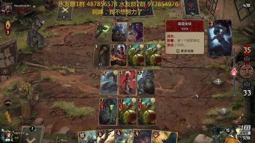 新人指导师 昆特传教士 2020-02-13 11点场