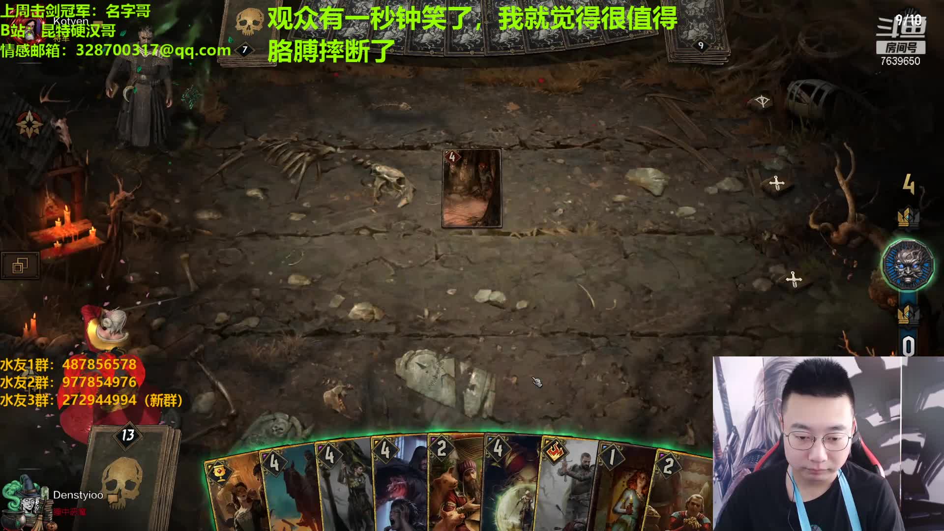 【2021-01-01 11点场】东北第一硬汉：只玩口碑 这你放心