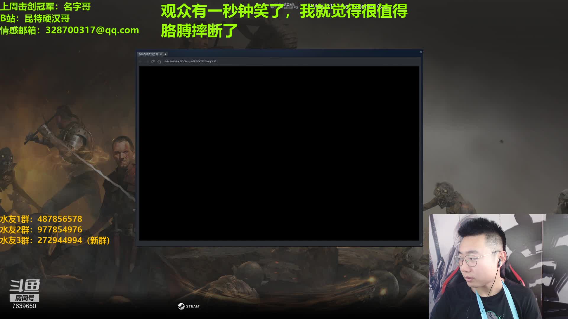【2021-01-01 13点场】东北第一硬汉：只玩口碑 这你放心