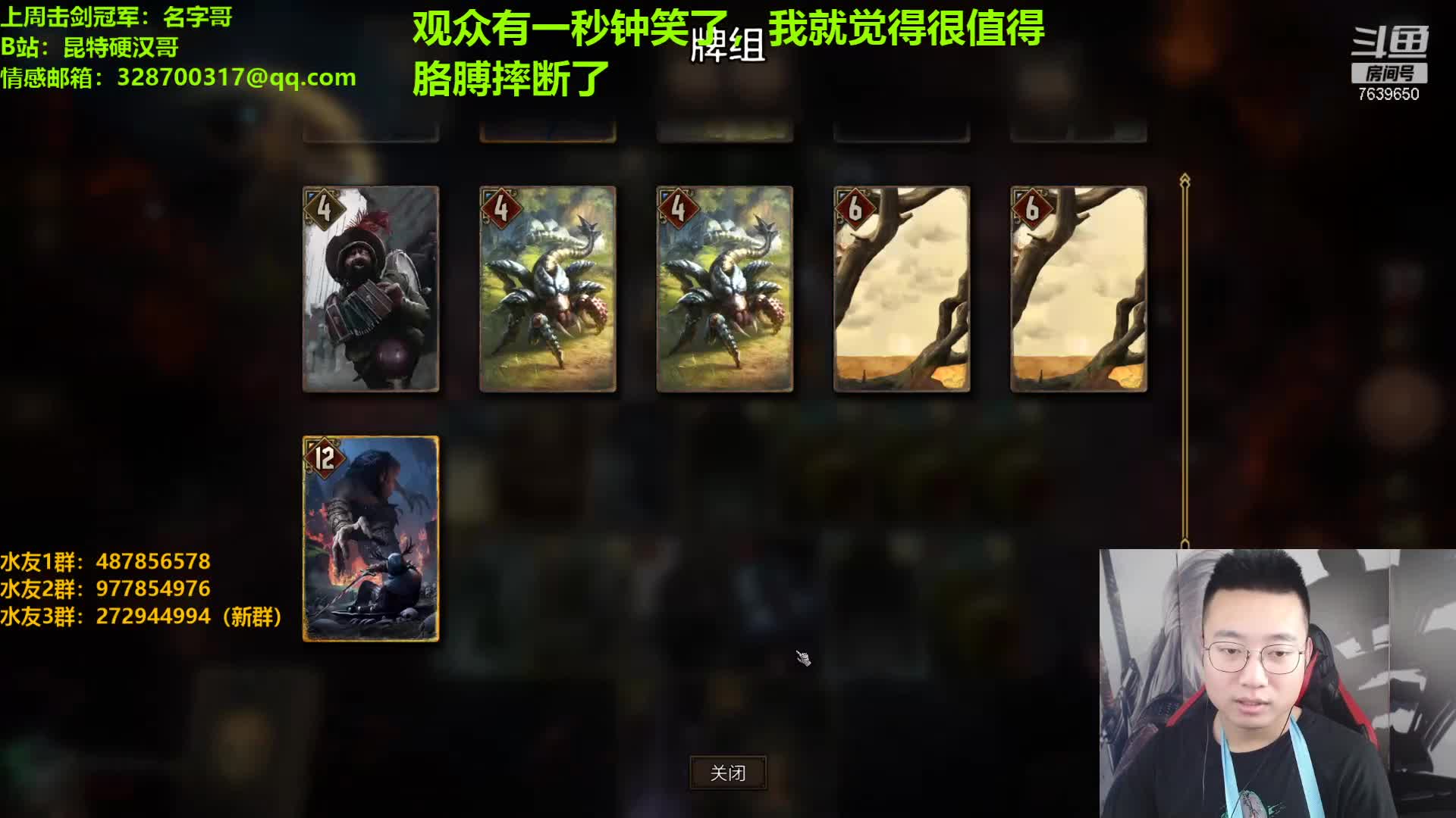 【2021-01-01 15点场】东北第一硬汉：只玩口碑 这你放心