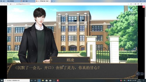 游戏世界的游戏人生 2020-03-04 18点场