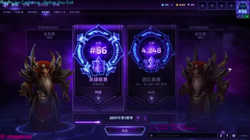 最近好像好久没有玩主机了 2017-05-08 21点场
