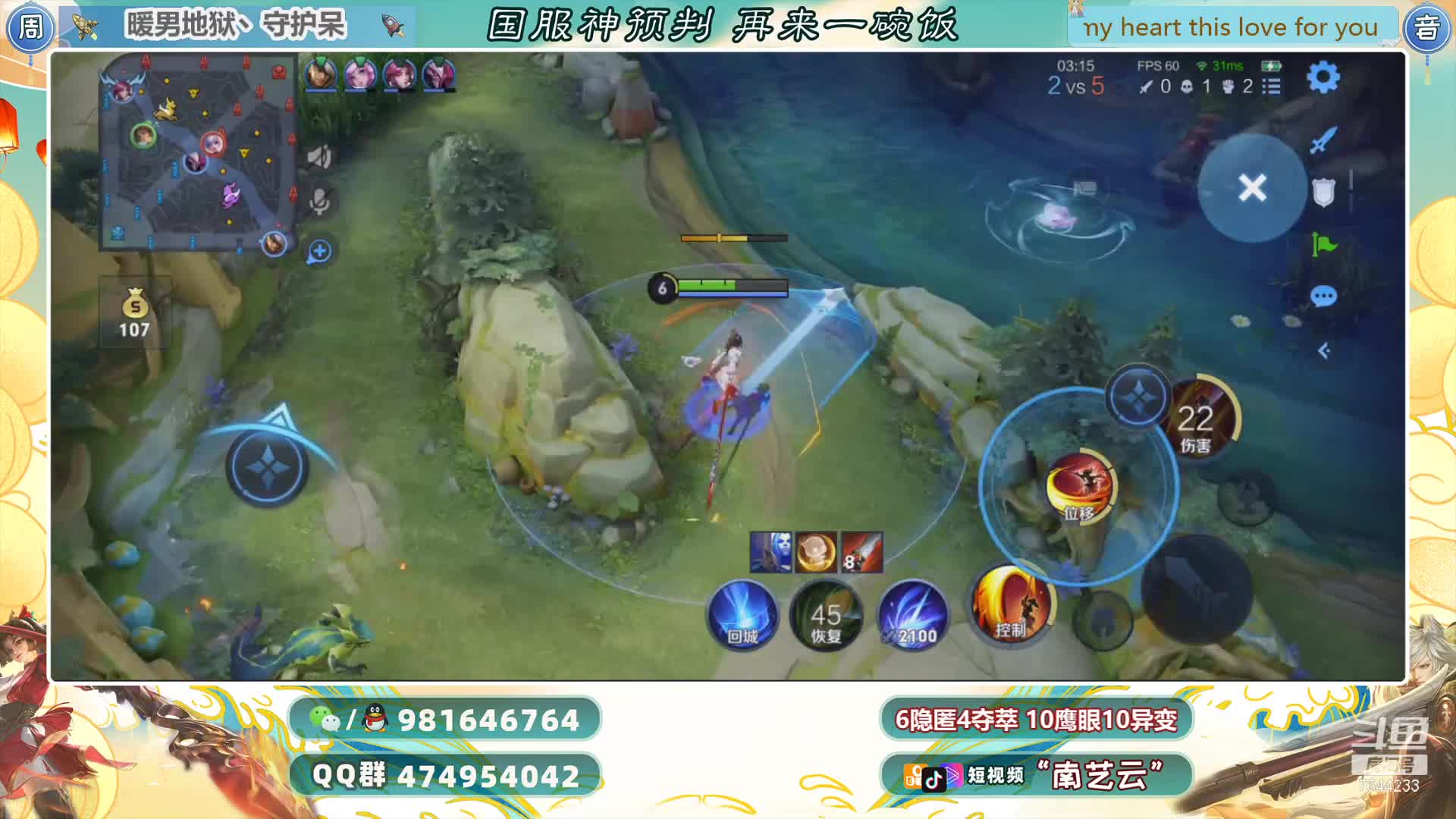 【2021-07-13 01点场】南艺云：金牌云缨安排！人云艺云！