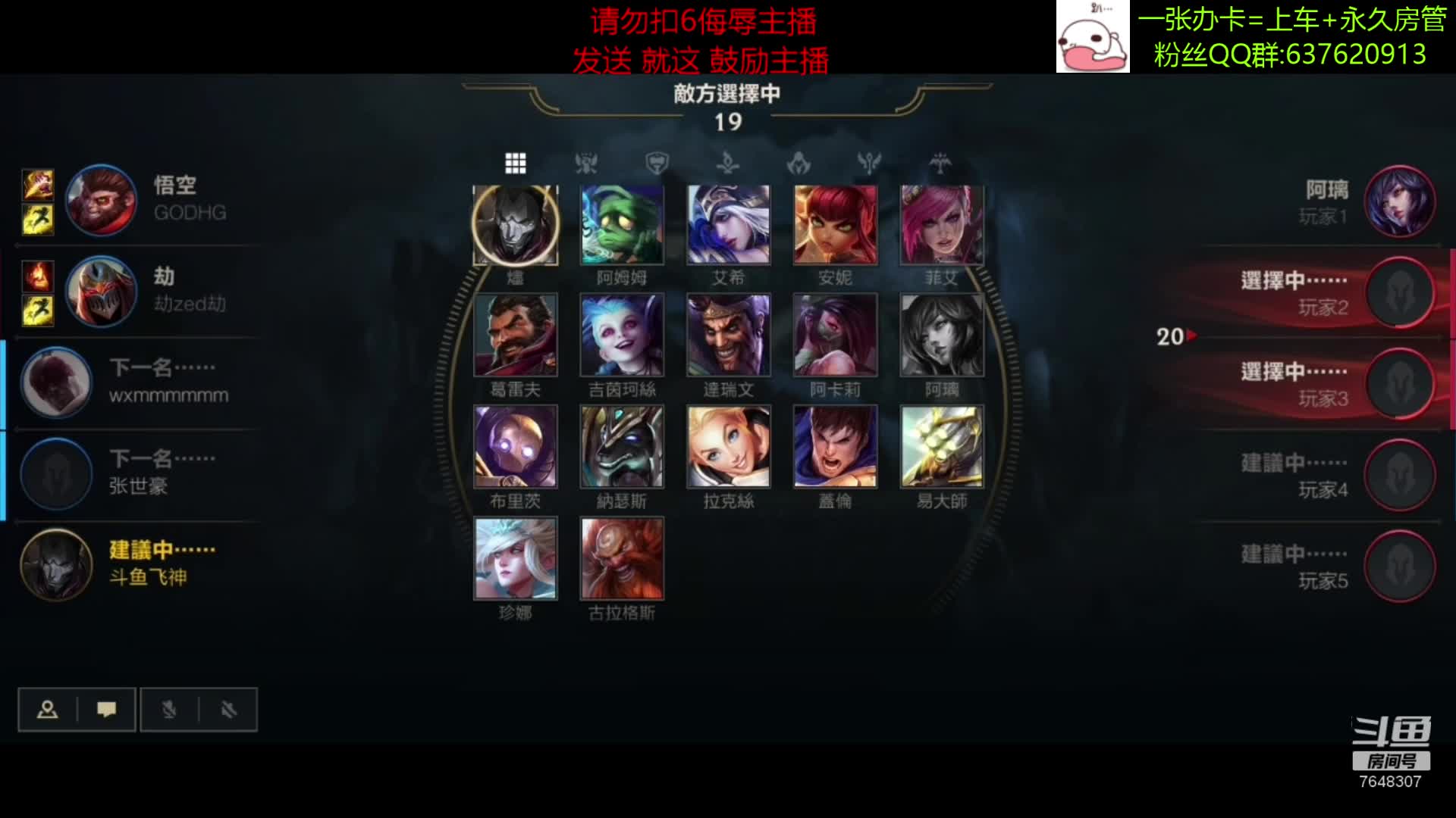 【2020-12-30 16点场】NGS飞神：【视频轮播】办卡上车~静待有缘人一起上分