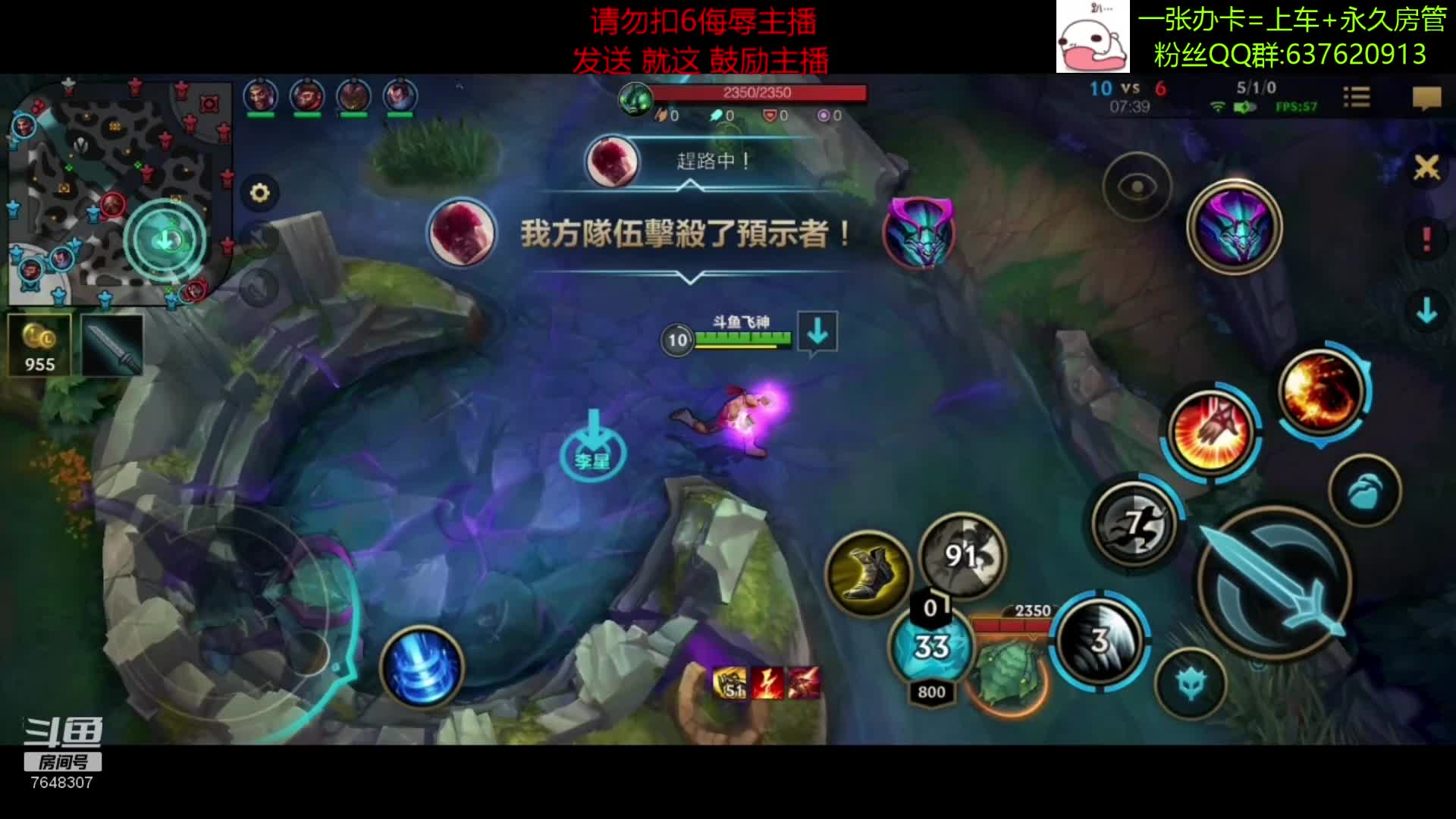 【2020-12-30 18点场】NGS飞神：【视频轮播】办卡上车~静待有缘人一起上分