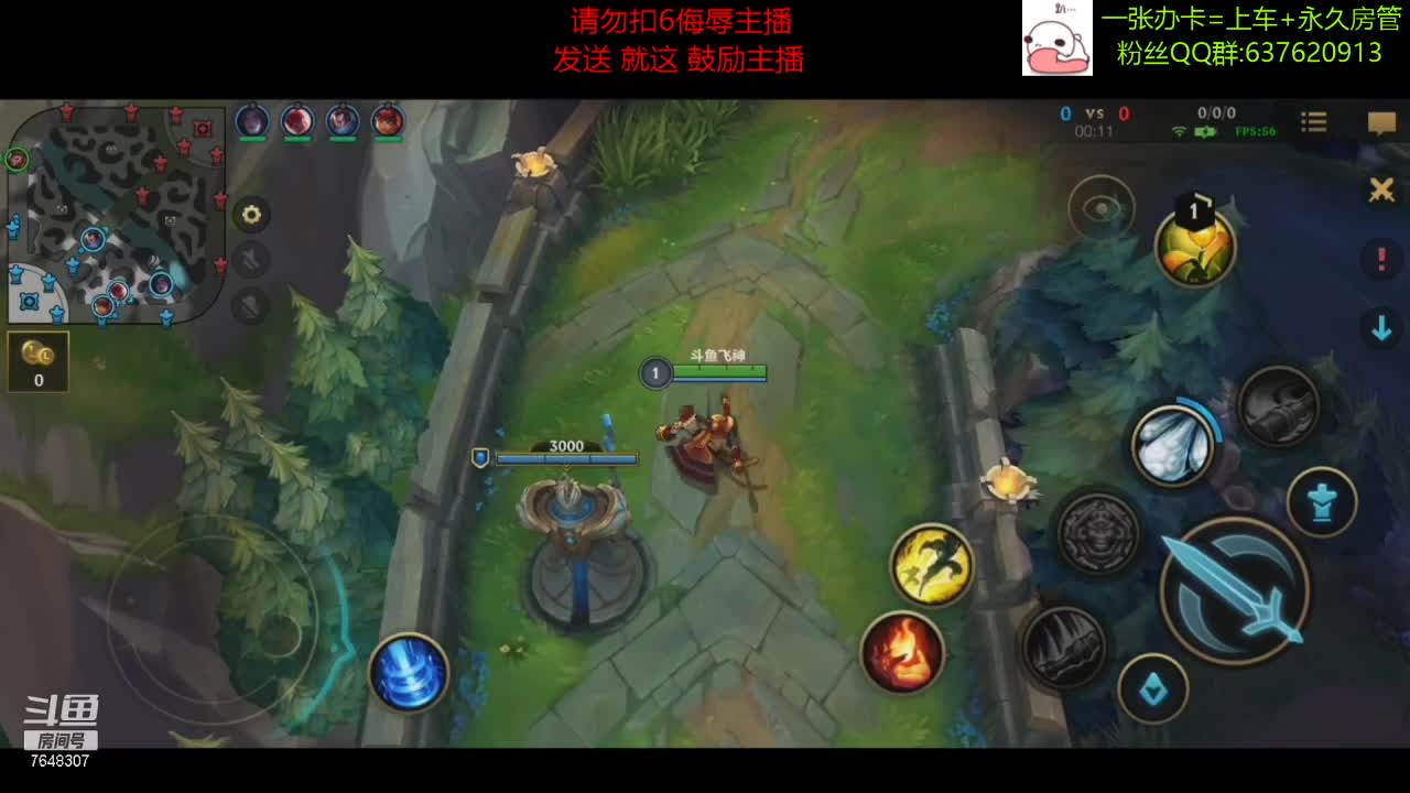 【2020-12-29 15点场】NGS飞神：【视频轮播】办卡上车~静待有缘人一起上分