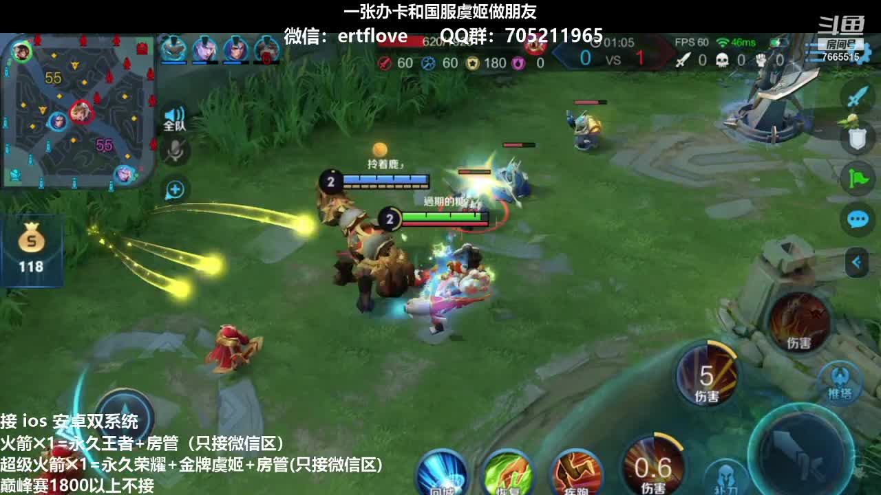 【2020-12-30 16点场】Forever柯南君：国服虞姬 第52个王者 第11个荣耀