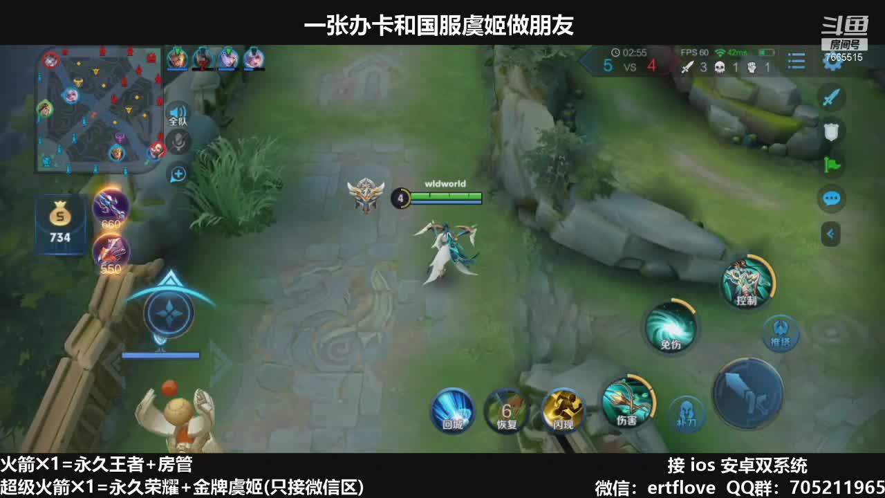 【2020-12-31 17点场】Forever柯南君：国服虞姬 第52个王者 第13个荣耀