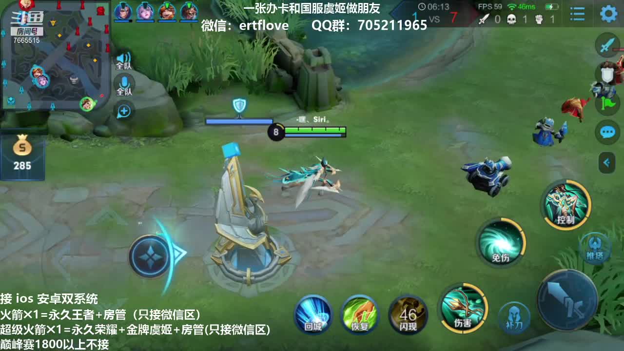 【2020-12-31 19点场】Forever柯南君：国服虞姬 第52个王者 第13个荣耀