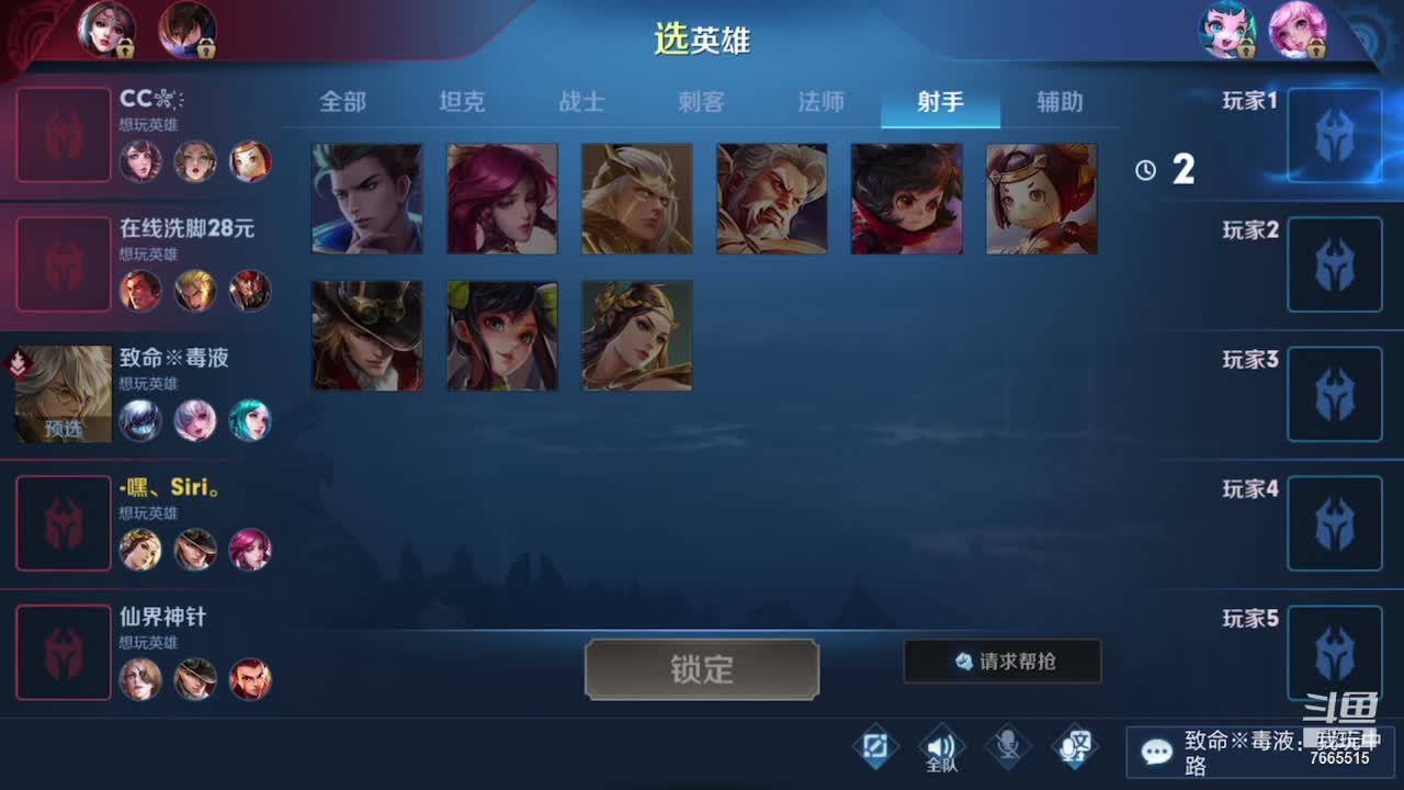 【2021-01-03 14点场】Forever柯南君：国服虞姬 冲冲冲！！！