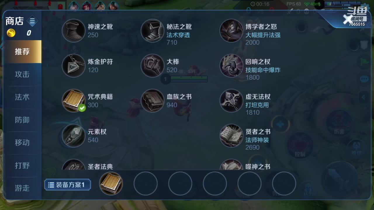 【2021-01-03 16点场】Forever柯南君：国服虞姬 冲冲冲！！！