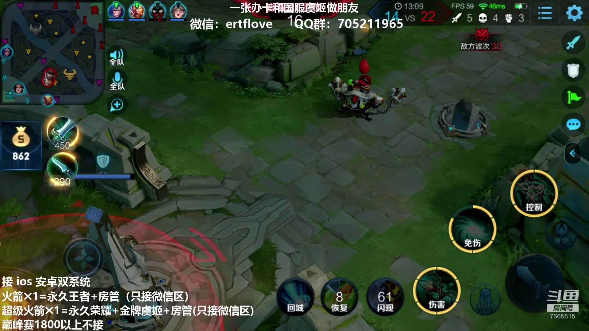 【2020-12-26 18点场】Forever柯南君：国服虞姬 第52个王者 第11个荣耀