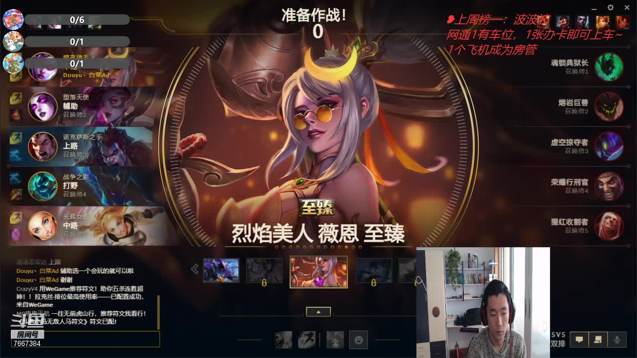 【2021-01-01 09点场】白菜ad：新年发大财 7667384