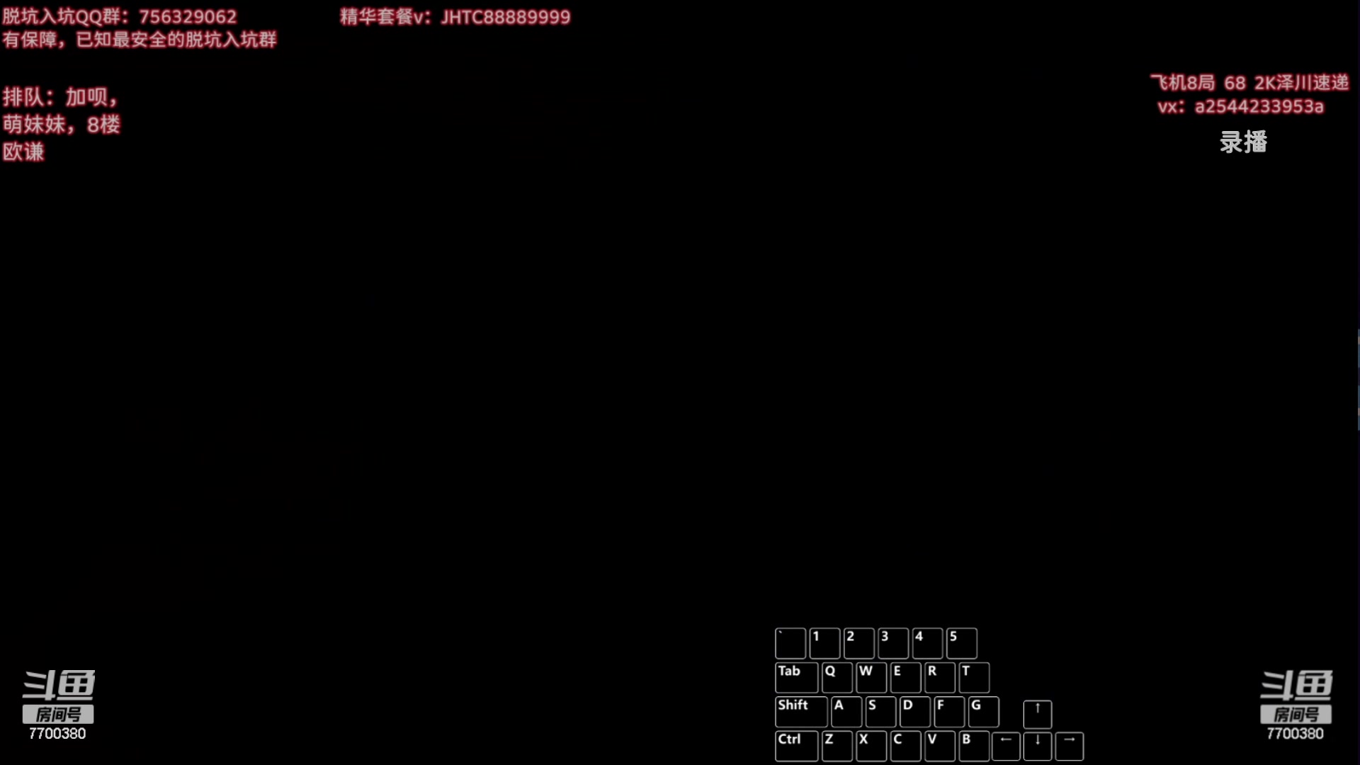 【2023-11-04 07点场】XY丶王泽川：2KOL王朝主播~