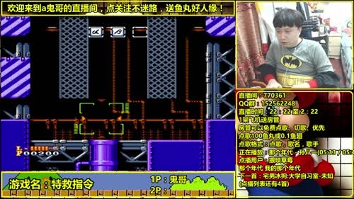 a鬼哥晒脸勇闯FC，毁童年毁三观 2017-03-27 00点场