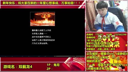 a鬼哥晒脸勇闯FC，毁童年毁三观 2017-02-07 22点场