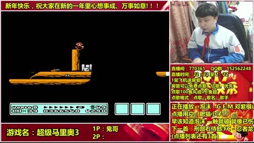 a鬼哥晒脸勇闯FC，毁童年毁三观 2017-02-08 00点场