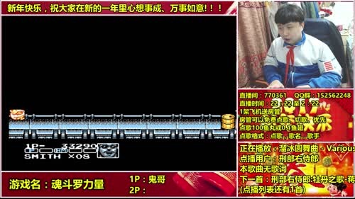 a鬼哥晒脸勇闯FC，毁童年毁三观 2017-02-08 02点场