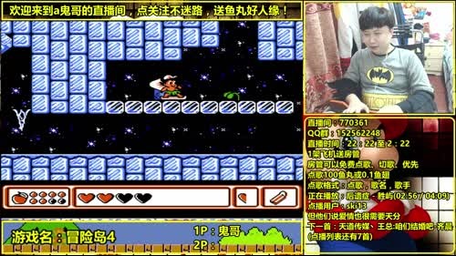 a鬼哥晒脸勇闯FC，毁童年毁三观 2017-03-19 22点场