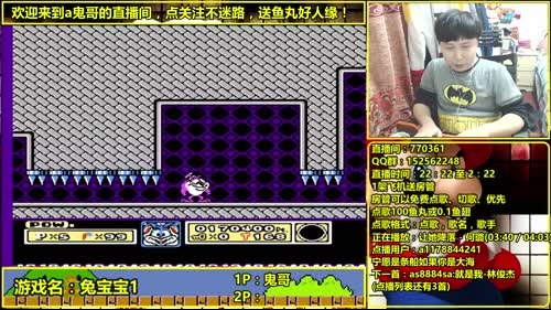 a鬼哥晒脸勇闯FC，毁童年毁三观 2017-03-20 00点场