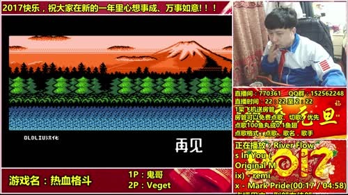 a鬼哥晒脸勇闯FC，毁童年毁三观 2017-01-18 02点场