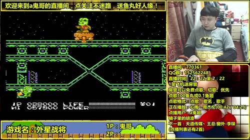 a鬼哥晒脸勇闯FC，毁童年毁三观 2017-03-10 22点场