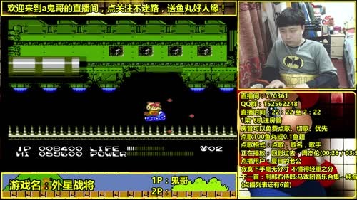 a鬼哥晒脸勇闯FC，毁童年毁三观 2017-03-11 00点场