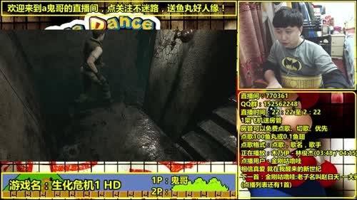 a鬼哥晒脸勇闯FC，毁童年毁三观 2017-03-11 02点场