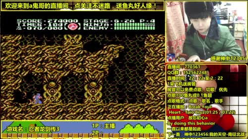 a鬼哥晒脸勇闯FC，毁童年毁三观 2017-04-17 22点场